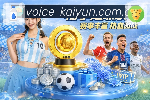 我们的使命与愿景：让体育信息更清晰可用